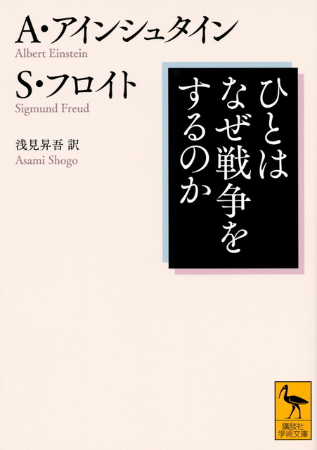 ミルトン エリクソンがよく使っていた名言とは レジェンド井伏のブログ