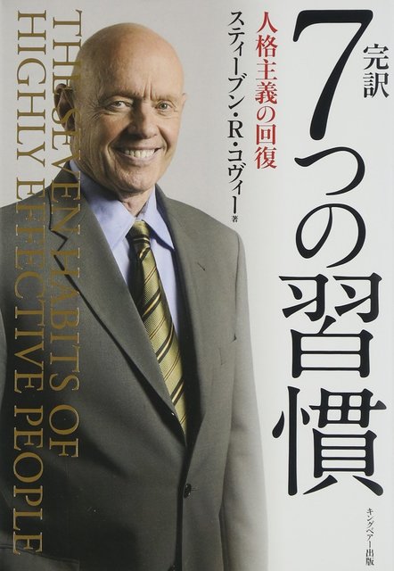 ミルトン エリクソンがよく使っていた名言とは レジェンド井伏のブログ